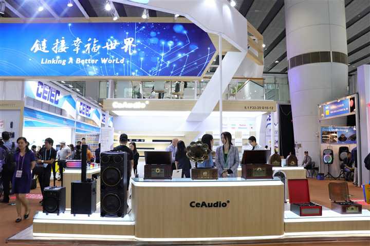 CANTON FAIR 2018